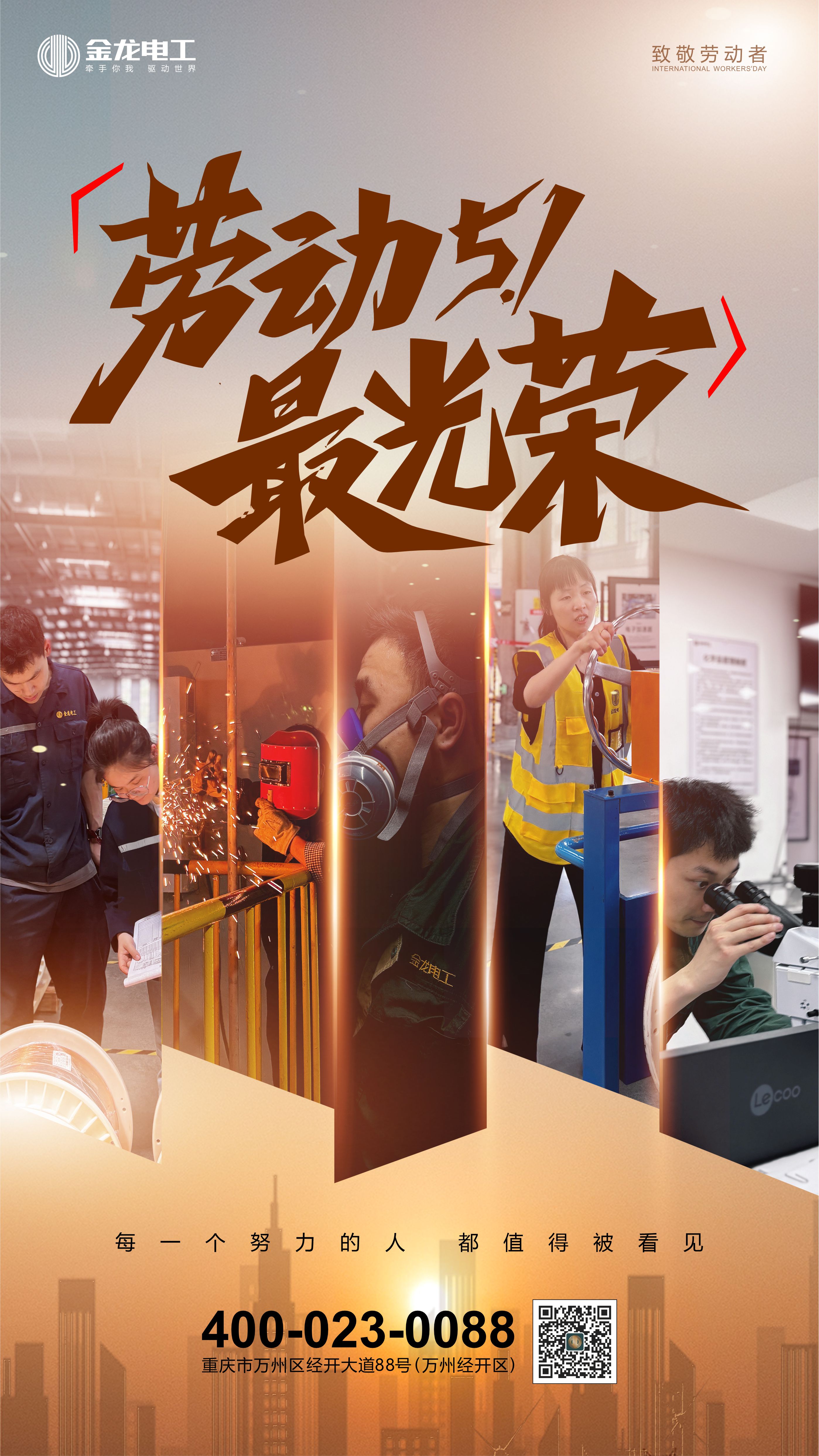 微信圖片_20240430142340.jpg